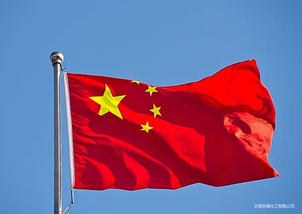 升國旗.jpg